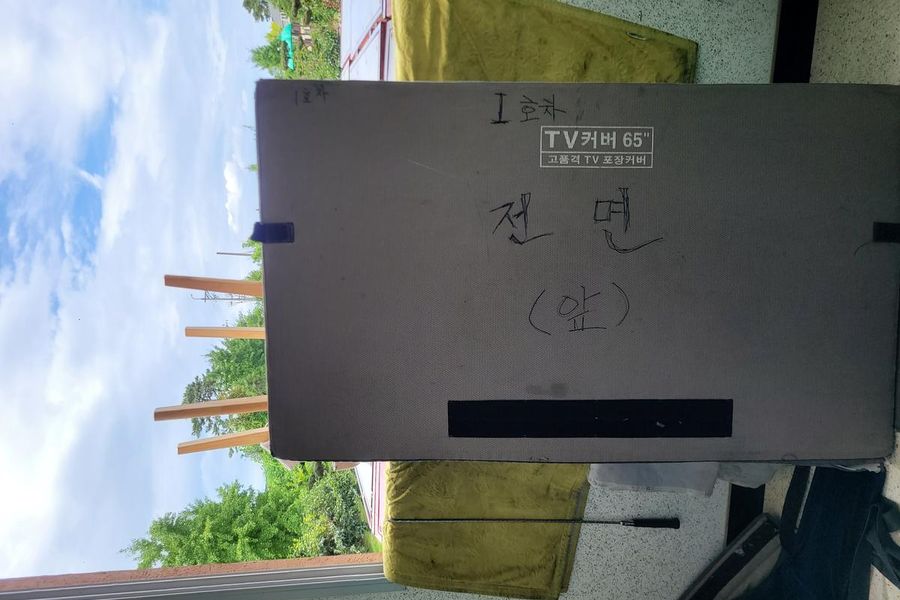 부여 부여읍 현장 확인 사진