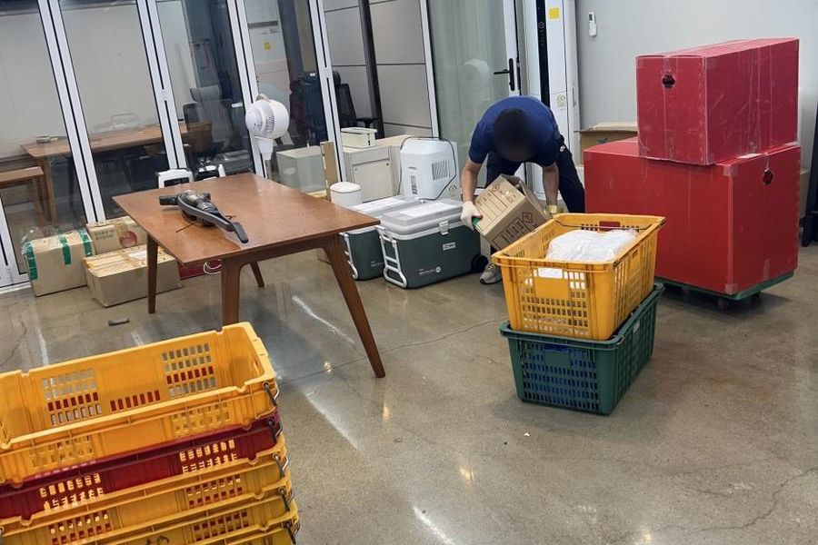 금산 작업 현장 기록